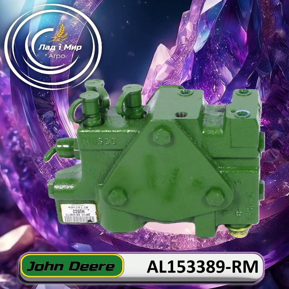 AL153389-RM Valve Block (John Deere (REMAN)