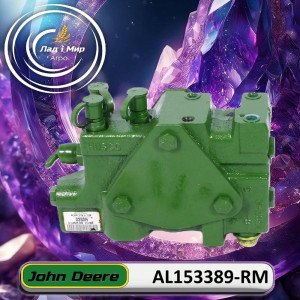 AL153389-RM Valve Block (John Deere (REMAN)