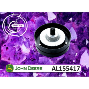 AL155417 Tensioner Pulley (John Deere)