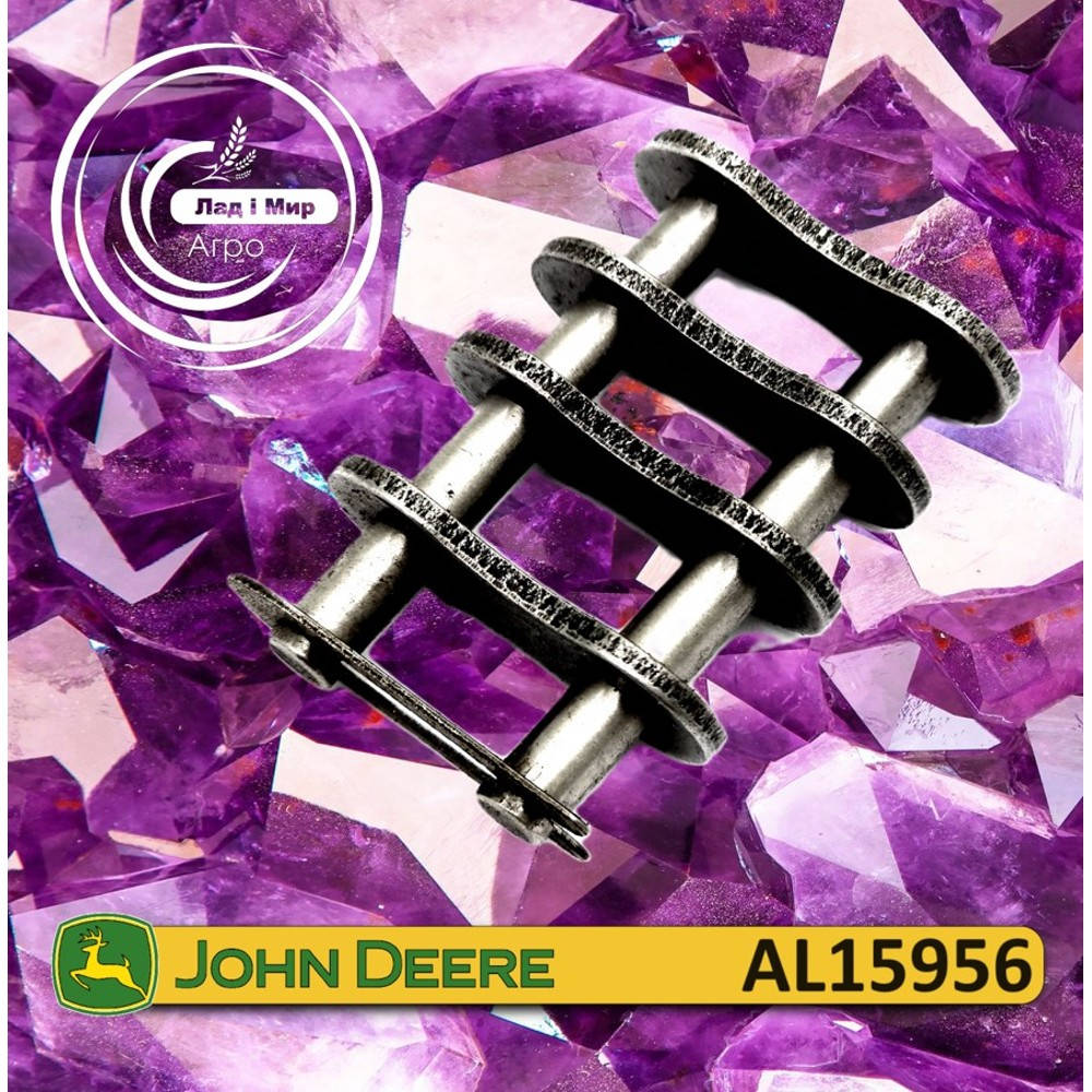 AL15956 Link (John Deere)