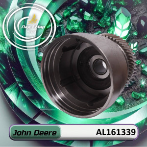AL161339 Drum (John Deere)