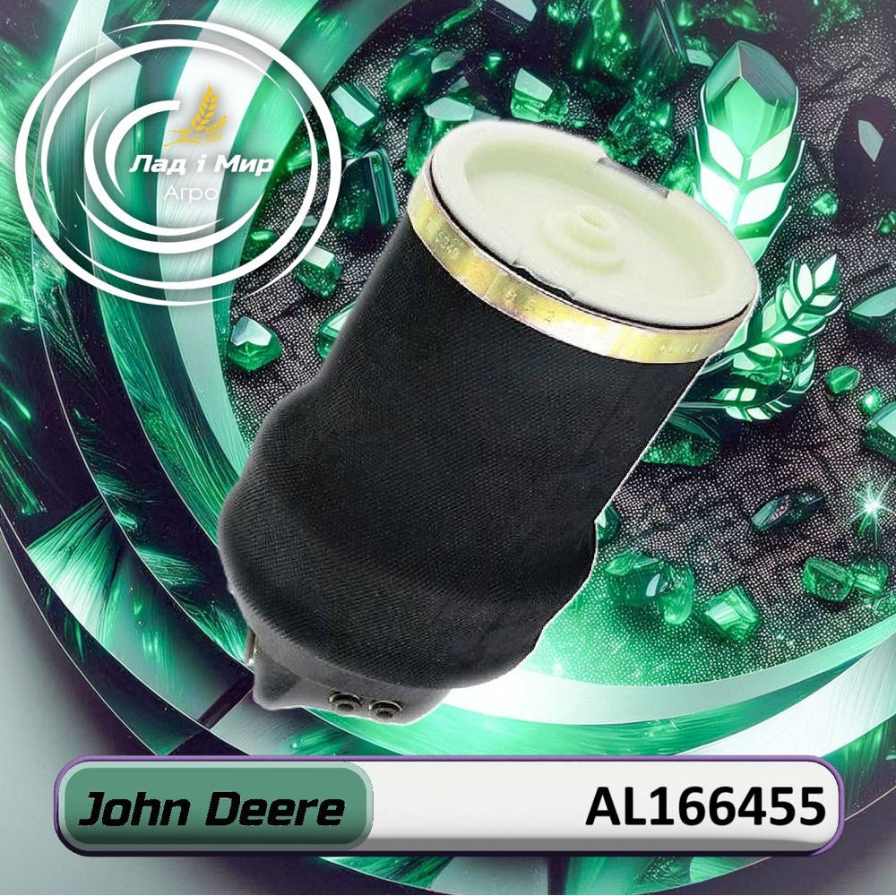 AL166455 GRAMMER (John Deere)