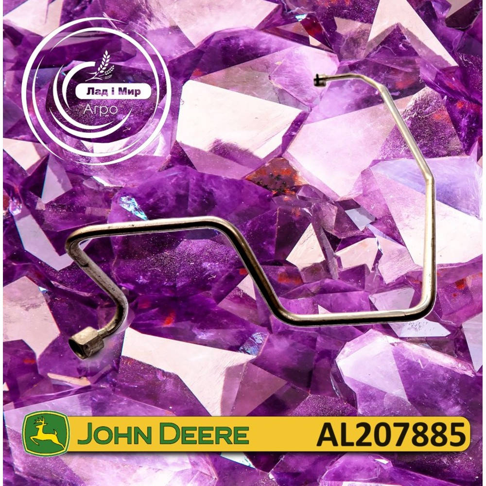 AL207885 Brake Line (John Deere)
