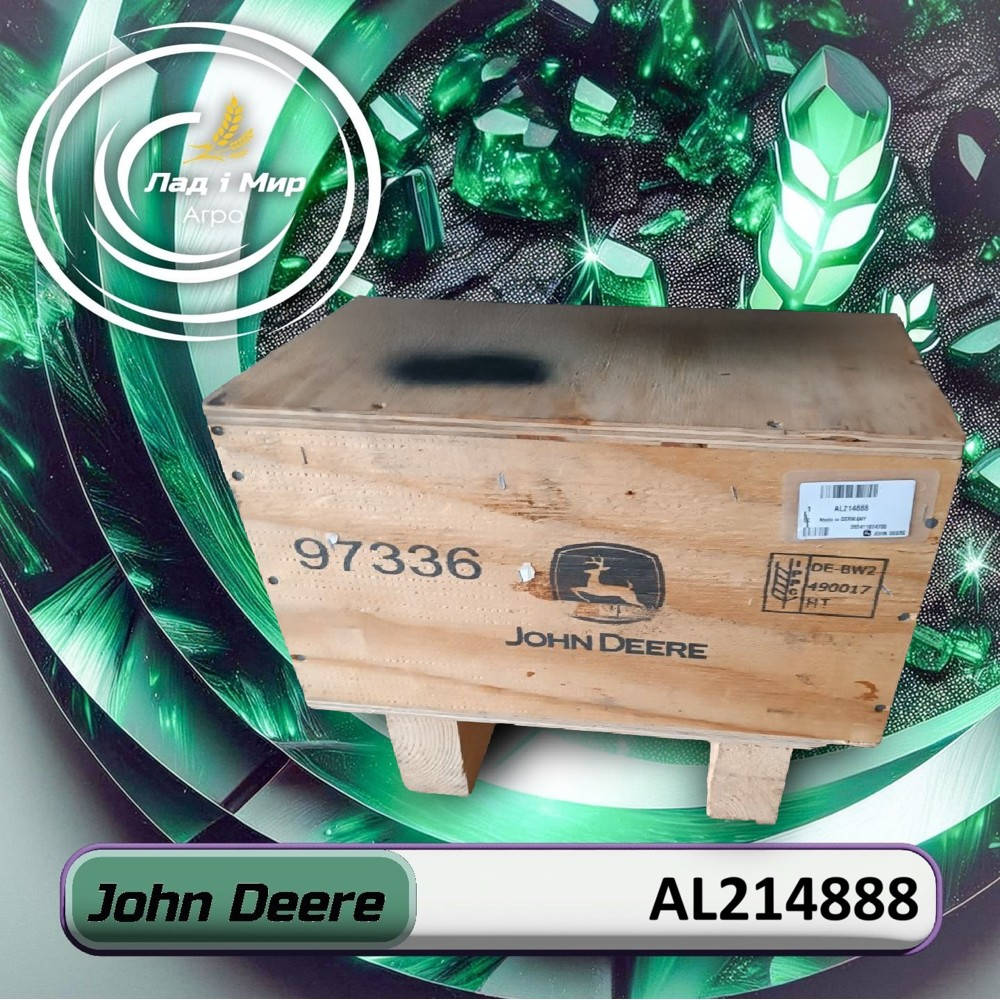 AL214888 Mechanical Front Wheel Drive Clutch Housing (John Deere)