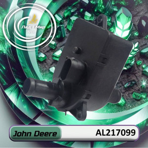 AL217099 Electric Valve (John Deere)