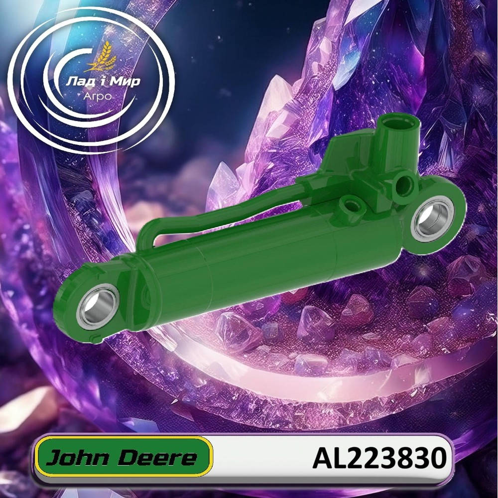 AL223830 Hydraulic Cylinder (John Deere)