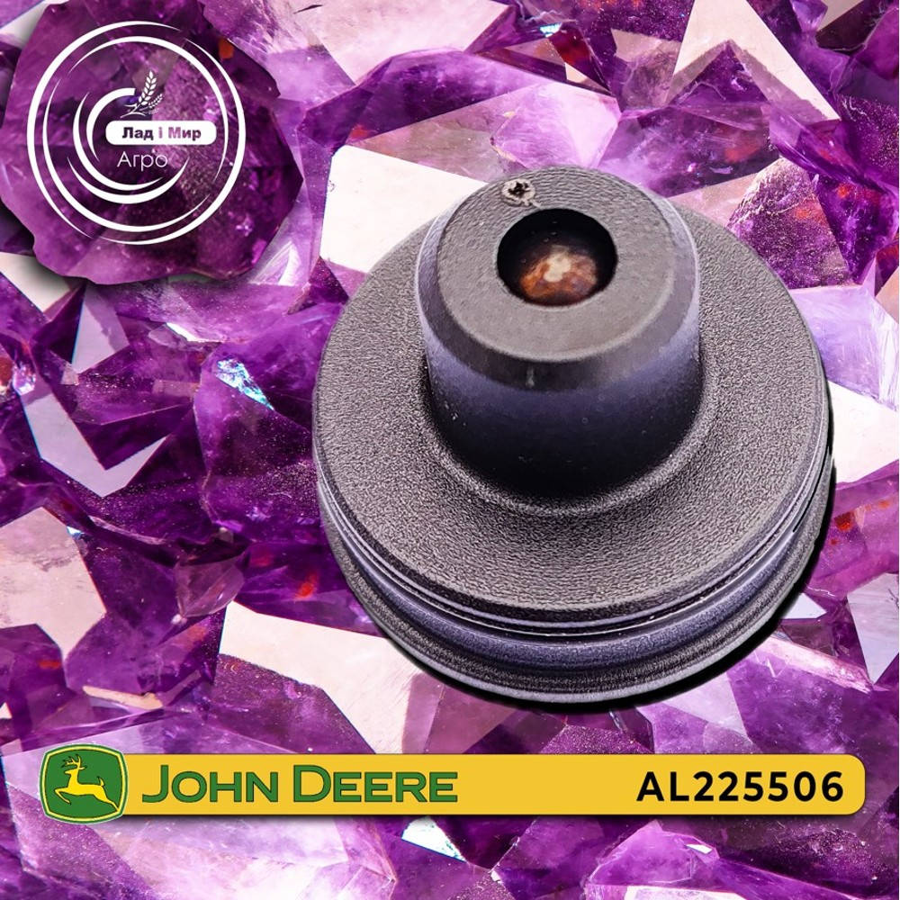 AL225506 Zawór (John Deere)