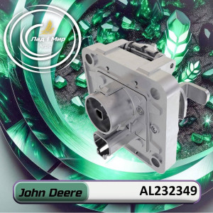 AL232349 Вузол електричного роз’єму (John Deere)