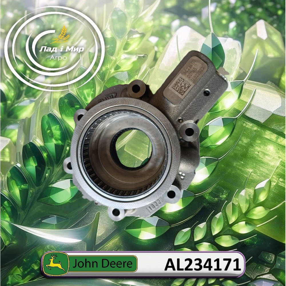 AL234171 Pump (John Deere)