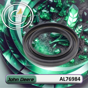 AL76984 Seal (John Deere)