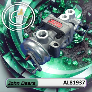 AL81937 Control Valve, Distribution Valve (John Deere)