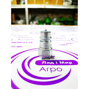 AM102420 Hydraulic Half Coupling (John Deere)