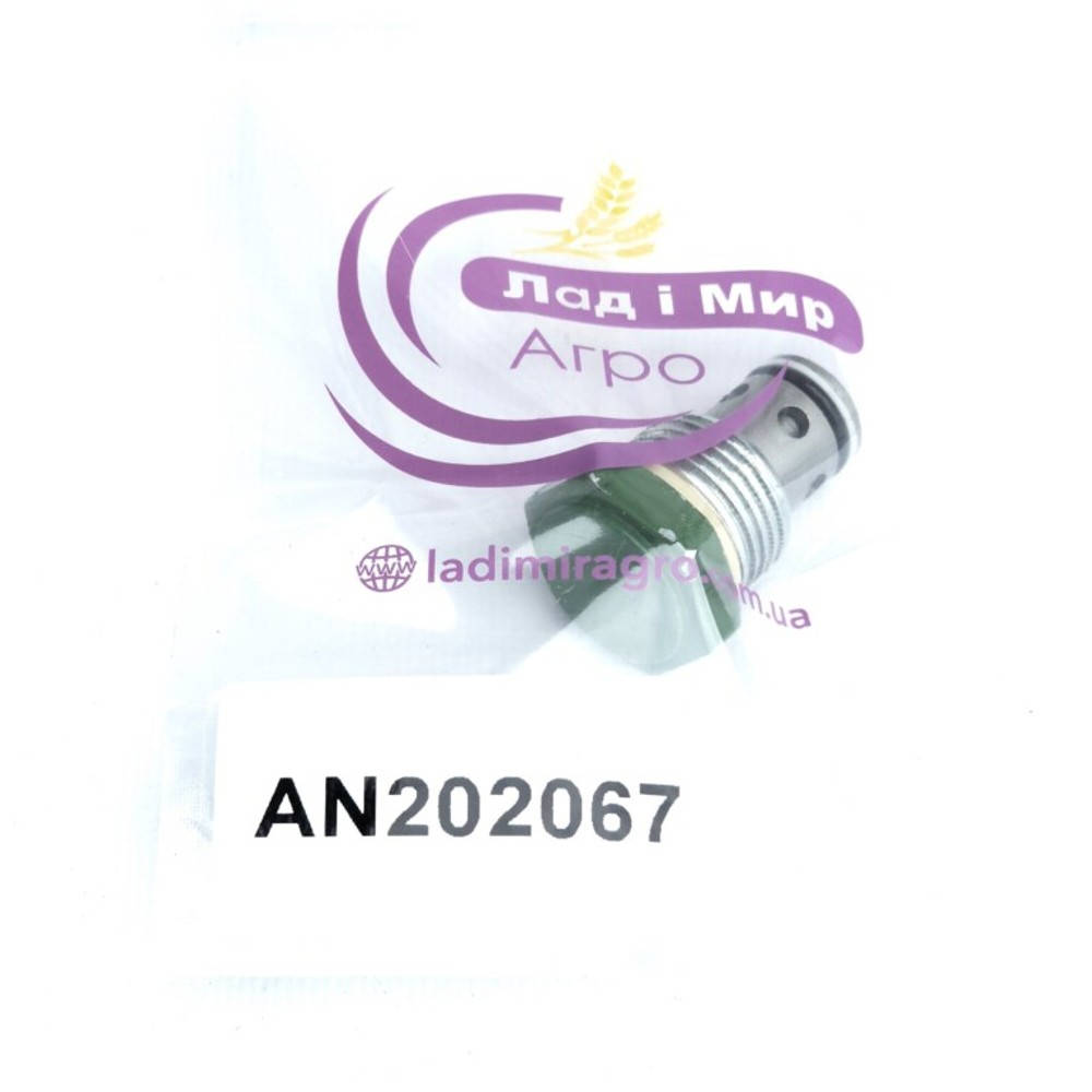 AN202067 Valve (John Deere)