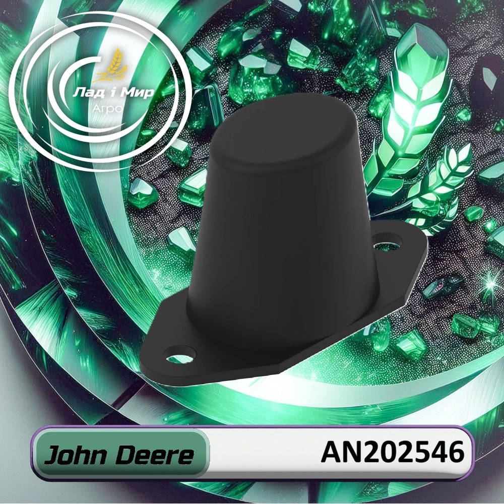 AN202546 Wspornik (John Deere)