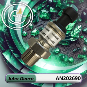 AN202690 Converter (John Deere)
