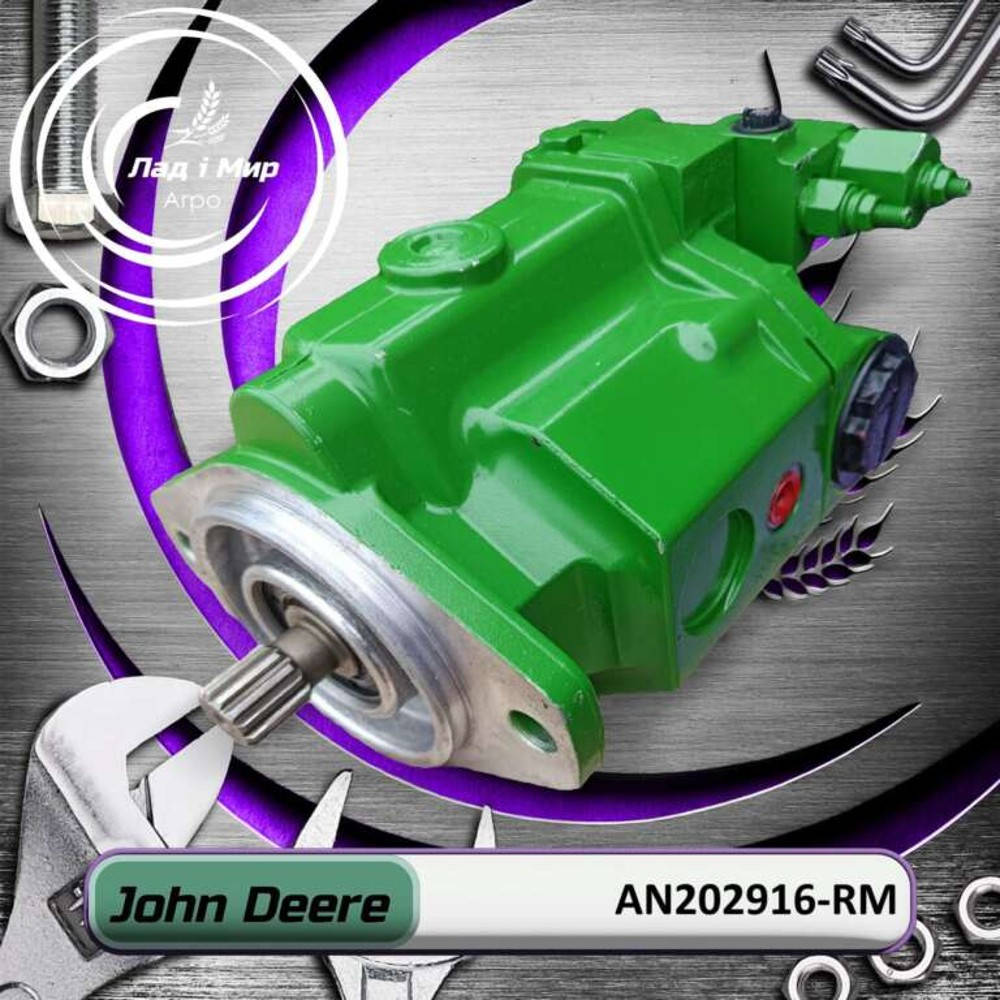 AN202916-RM Hydraulic Pump Remanufactured (John Deere (REMAN))
