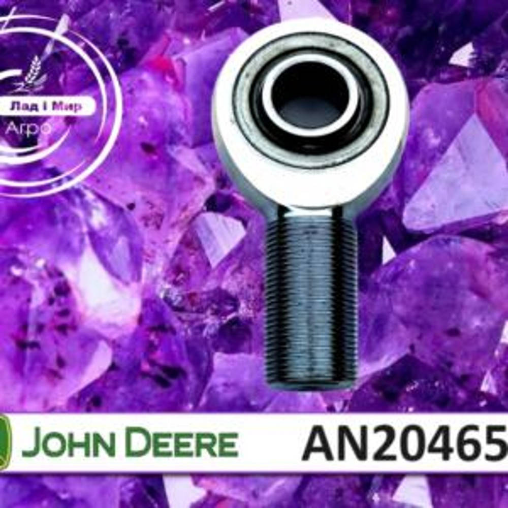 AN204655 Tip (John Deere)