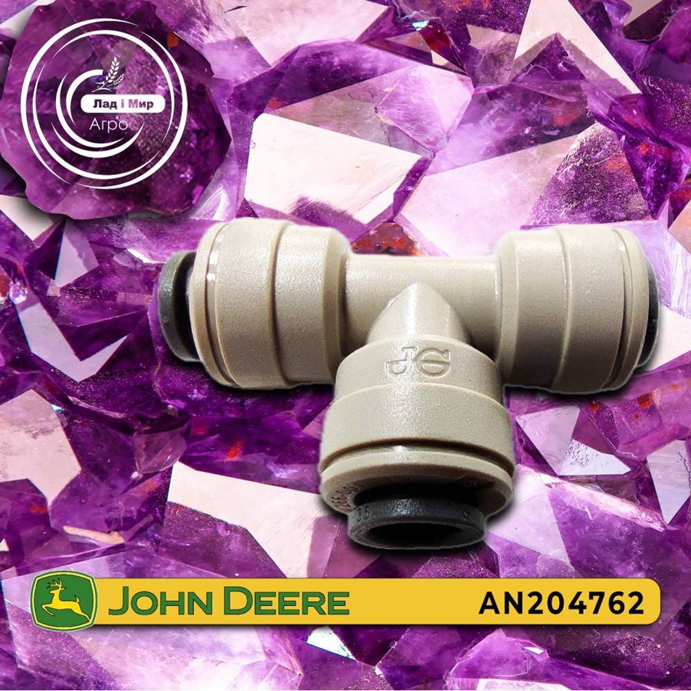 AN204762 Trójnik (John Deere)