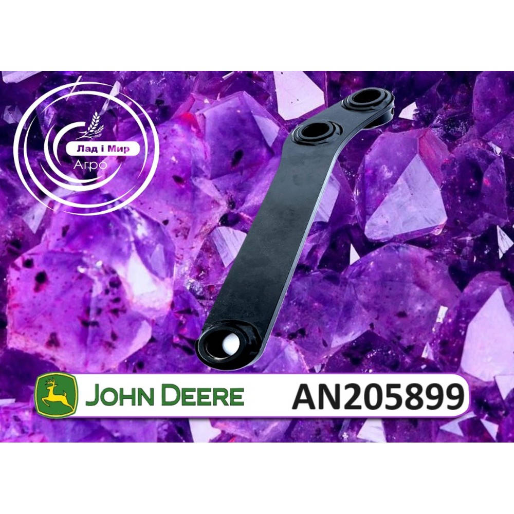 AN205899 Shift Lever (John Deere)