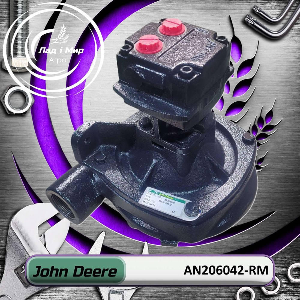 AN206042-RM Pompa wody (John Deere (REMAN))