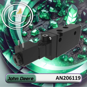 AN206119 Pneumatic Control Valve (John Deere)