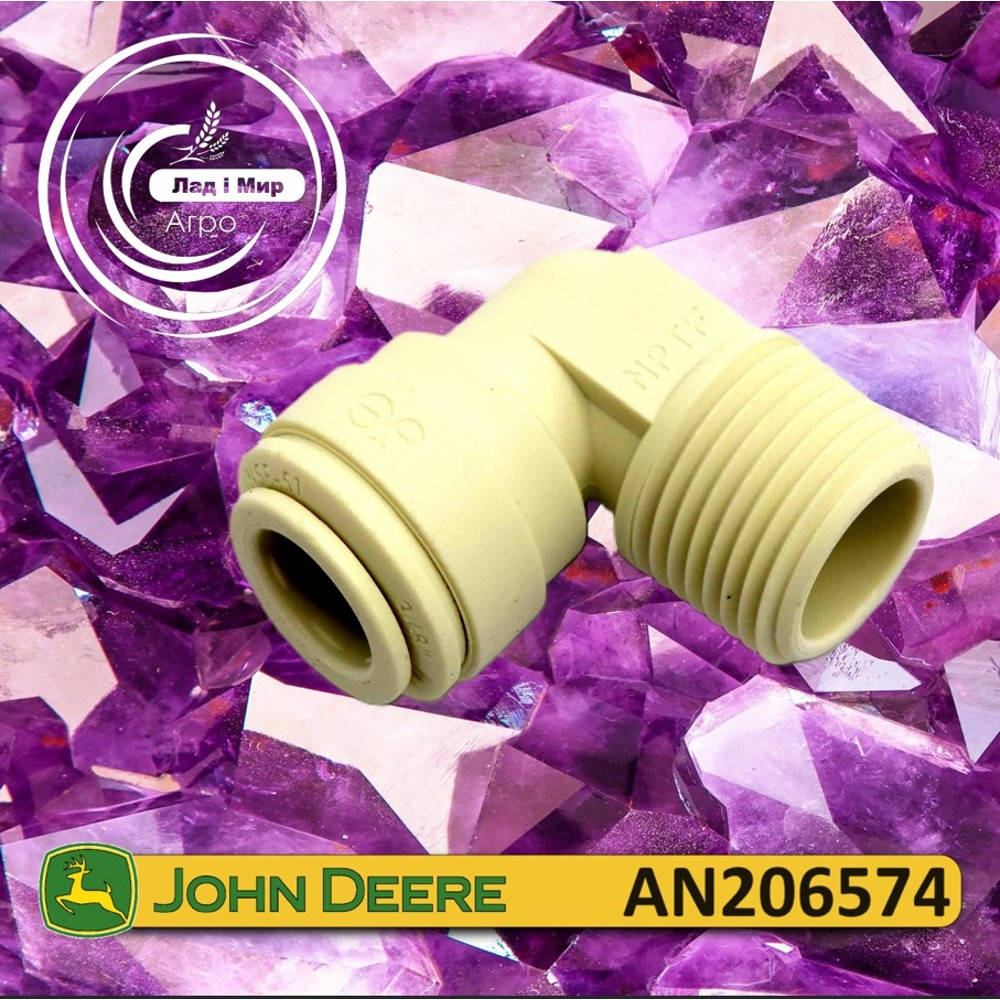 AN206574 Kolanko (John Deere)