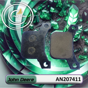 AN207411 Set (John Deere)