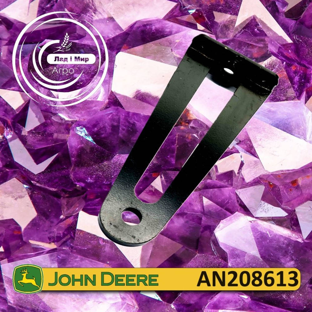 AN208613 Shift Lever (John Deere)