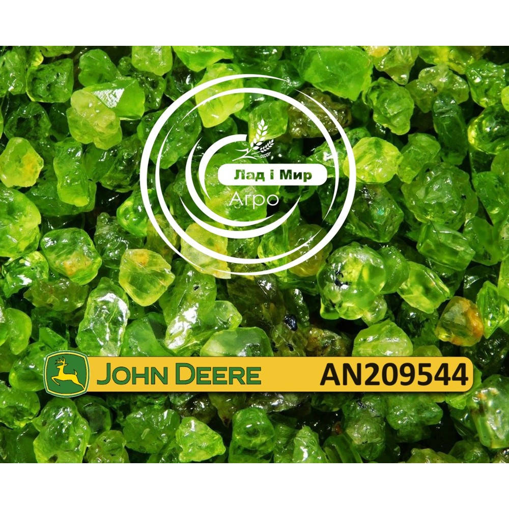 AN209544 Obejma (John Deere)