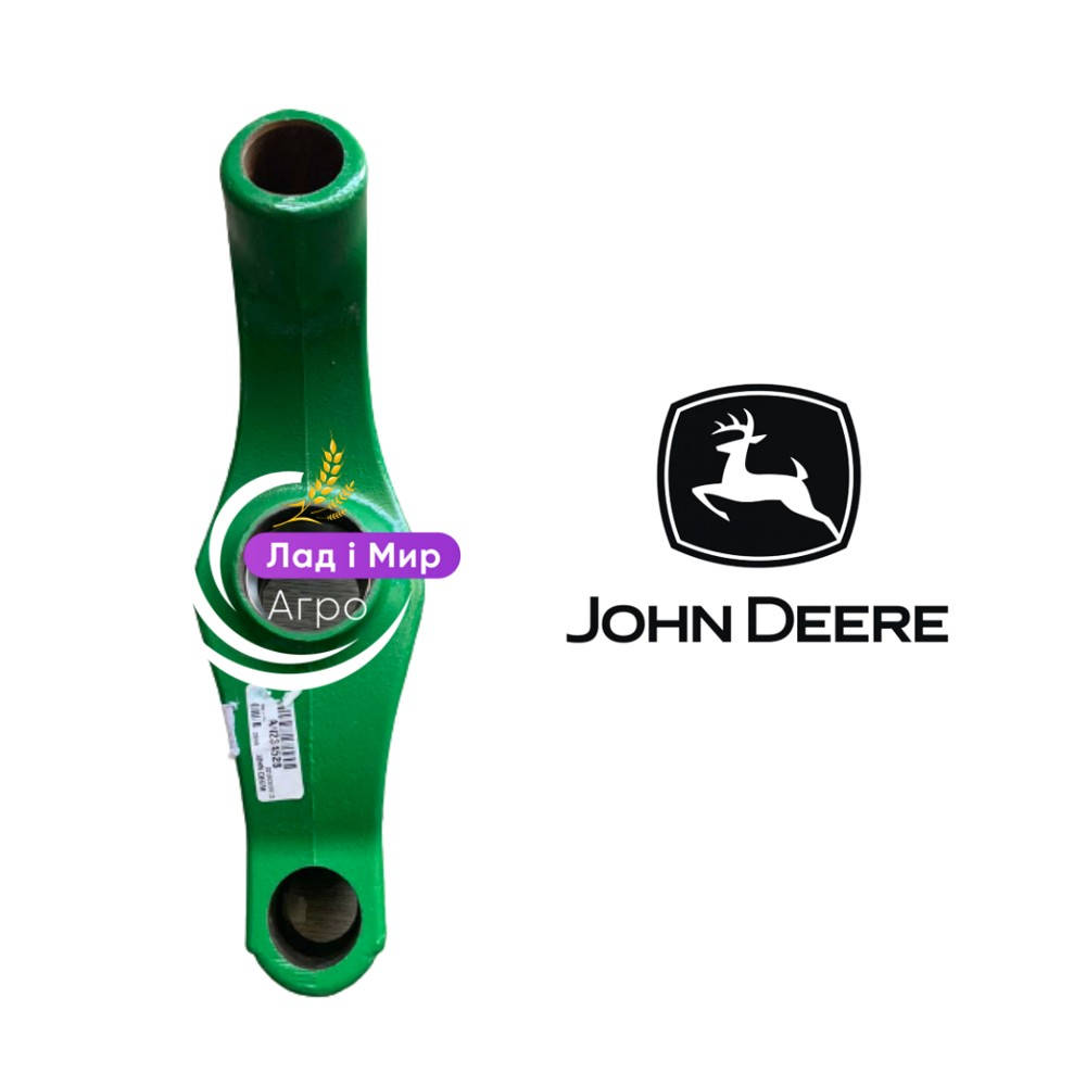 AN234528 Wahacz (John Deere)