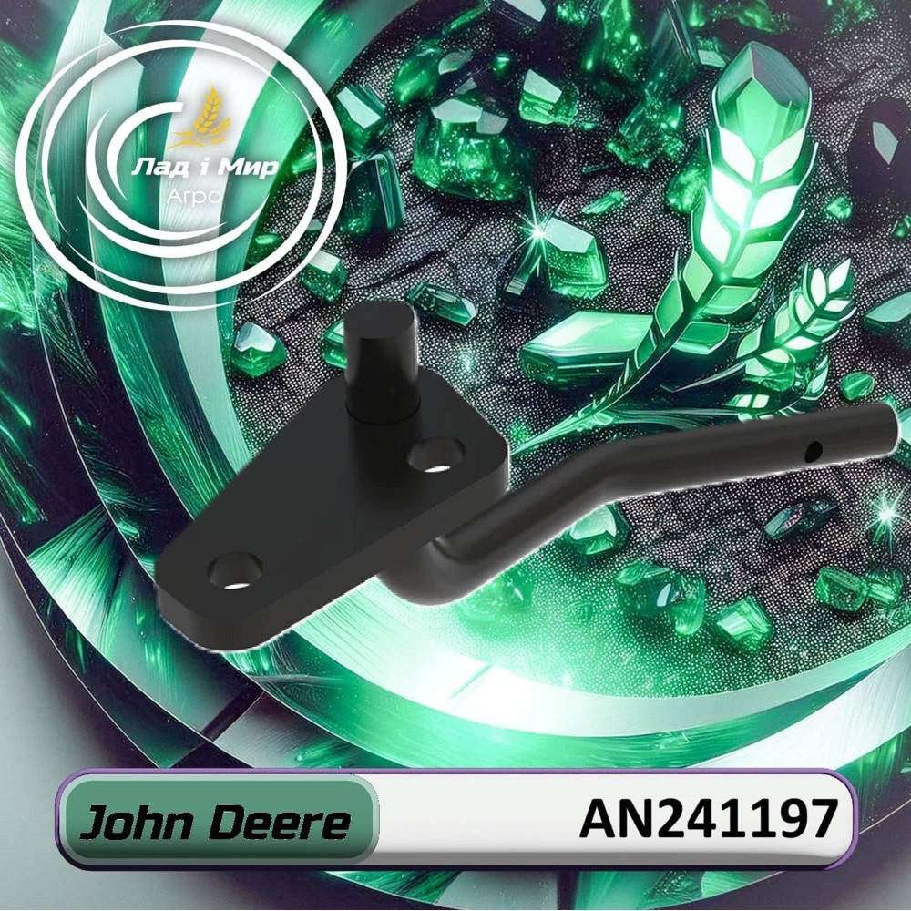 AN241197 Wspornik (John Deere)