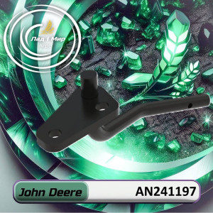 AN241197 Wspornik (John Deere)
