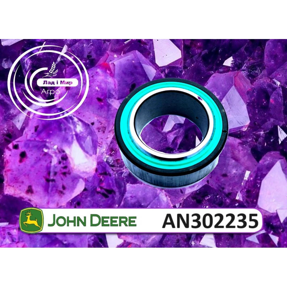 AN302235 Bushing (John Deere)