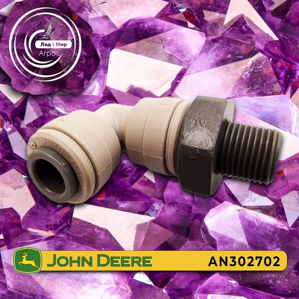 AN302702 Bushing (John Deere)
