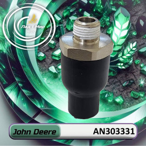 AN303331 Check Valve (John Deere)