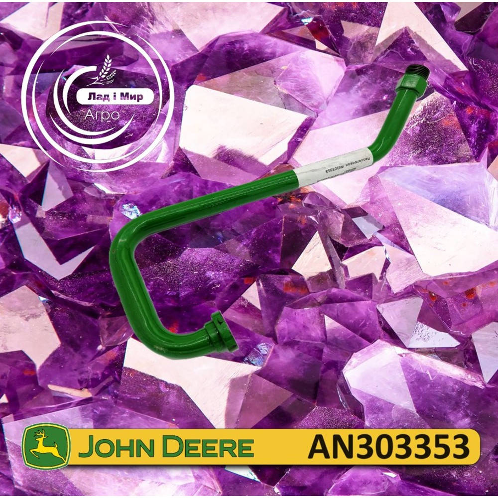 AN303353 Line (John Deere)