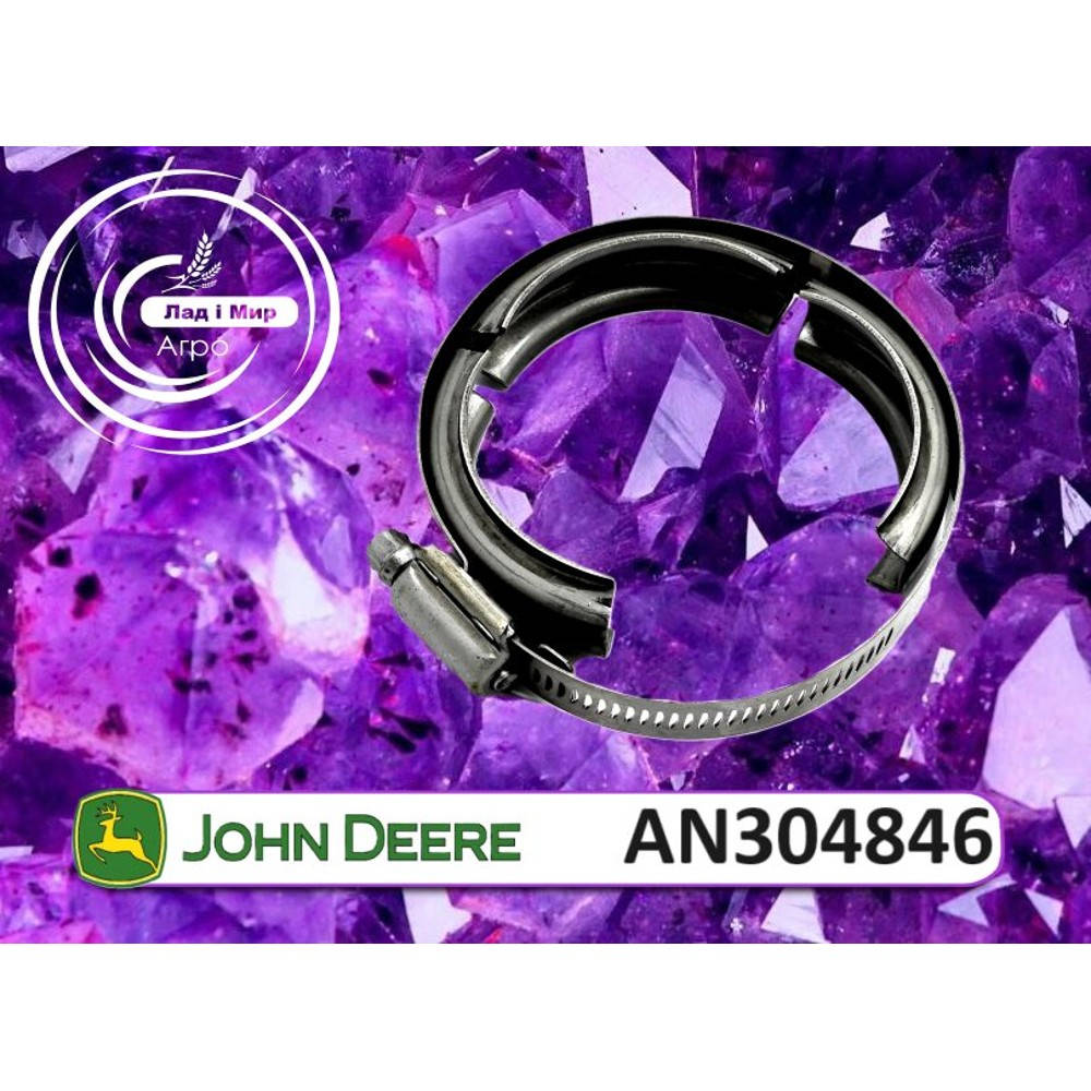 AN304846 Zacisk (John Deere)