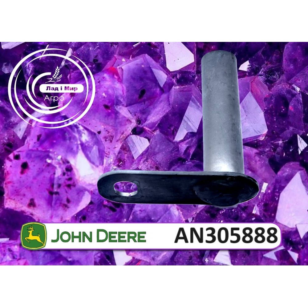 AN305888 Pin (John Deere)