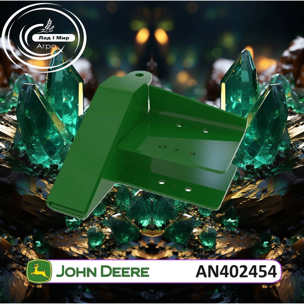 AN402454 Wspornik (John Deere)