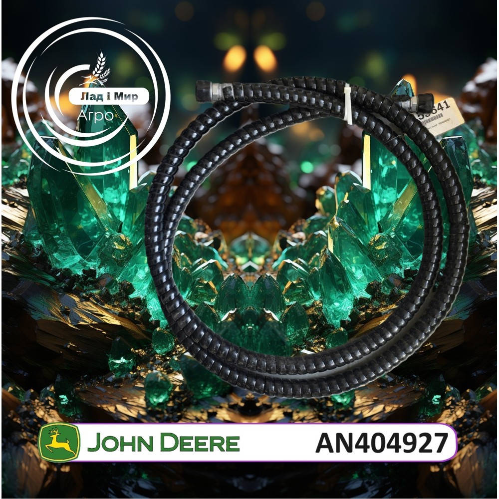 AN404927 Wąż hydrauliczny (John Deere)