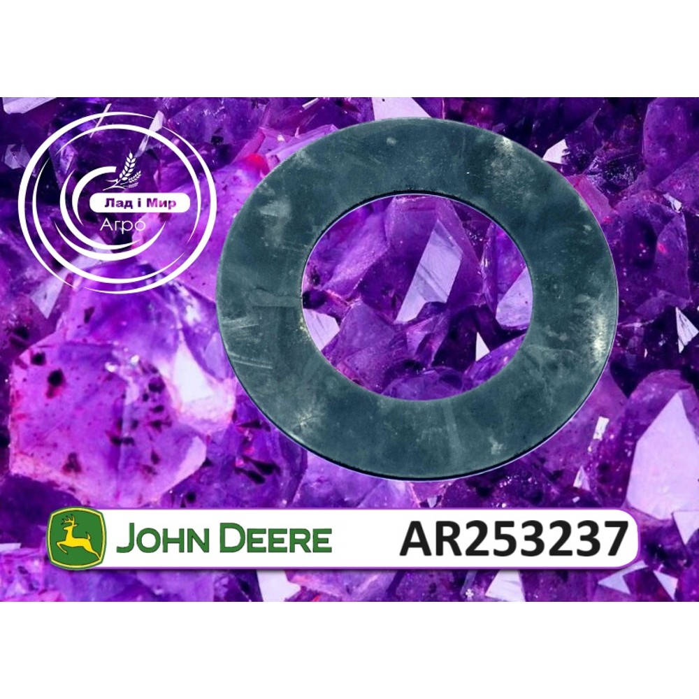 AR253237 Uszczelka (John Deere)