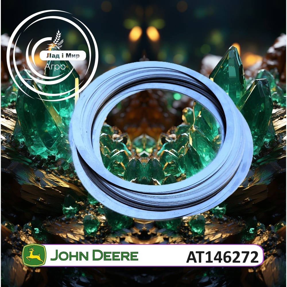 AT146272 Adjustment Washer Set (John Deere)