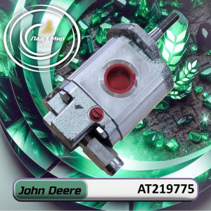 AT219775 Silnik hydrauliczny (John Deere)