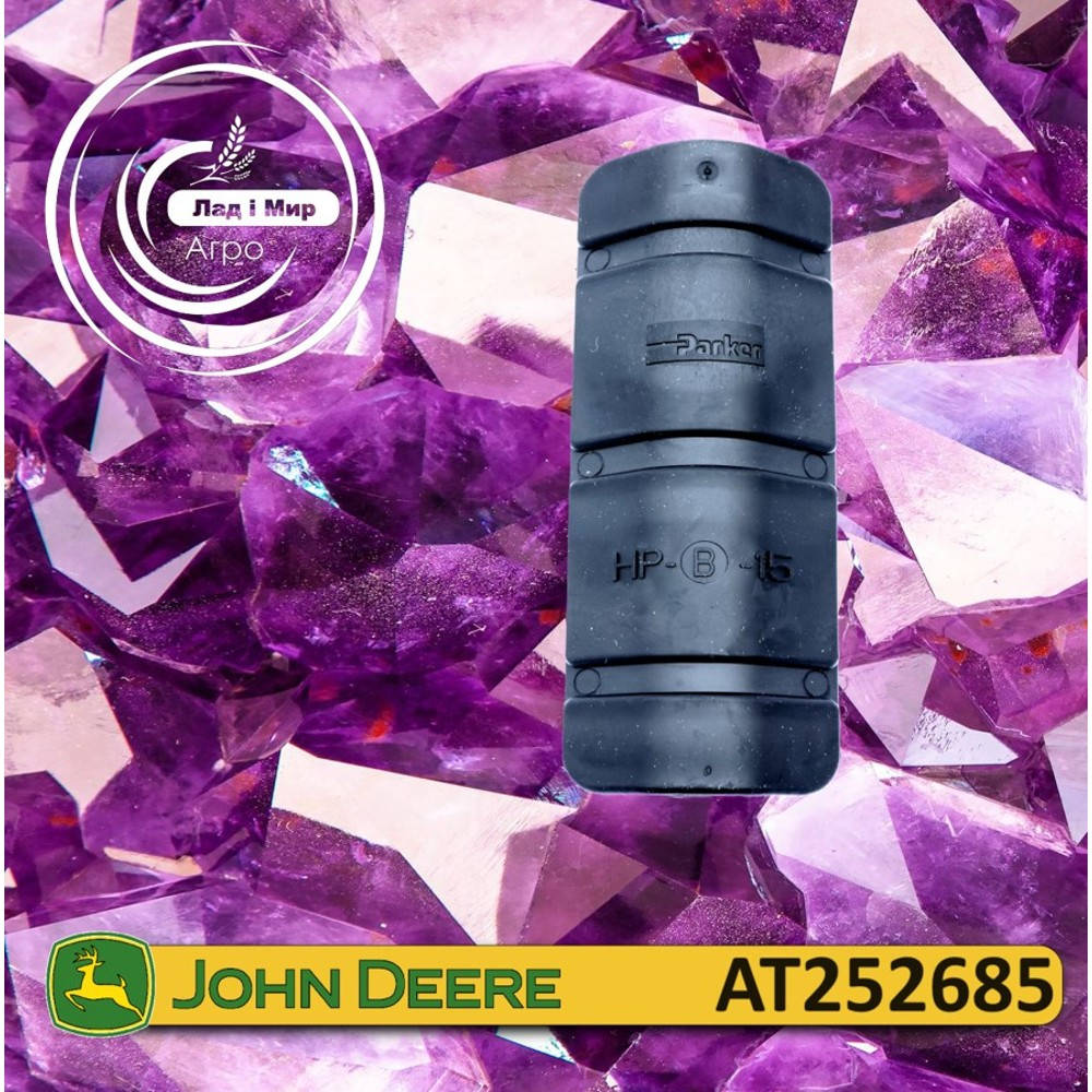 AT252685 Protective Hose (John Deere)