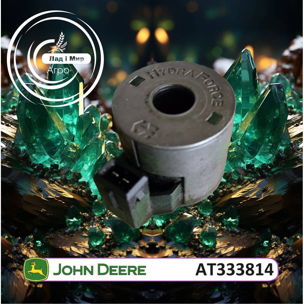 AT333814 Solenoid (John Deere)