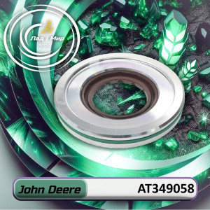 AT349058 Seal (John Deere)