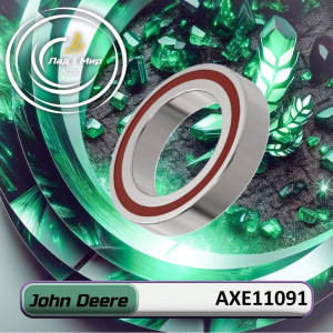 AXE11091 Łożysko (John Deere)