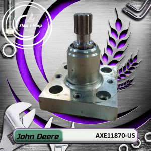 AXE11870-US Adapter (John Deere (USED))