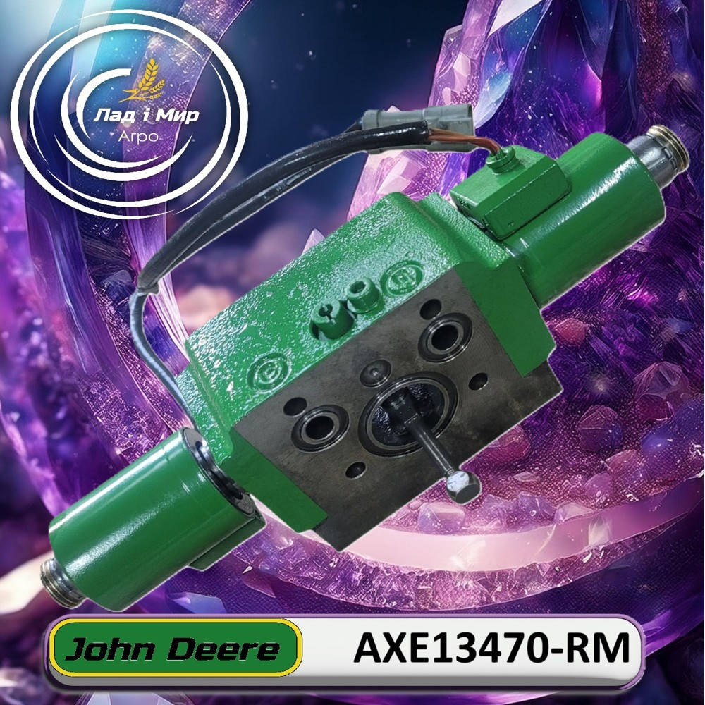 AXE13470-RM Mechanism (John Deere (REMAN))