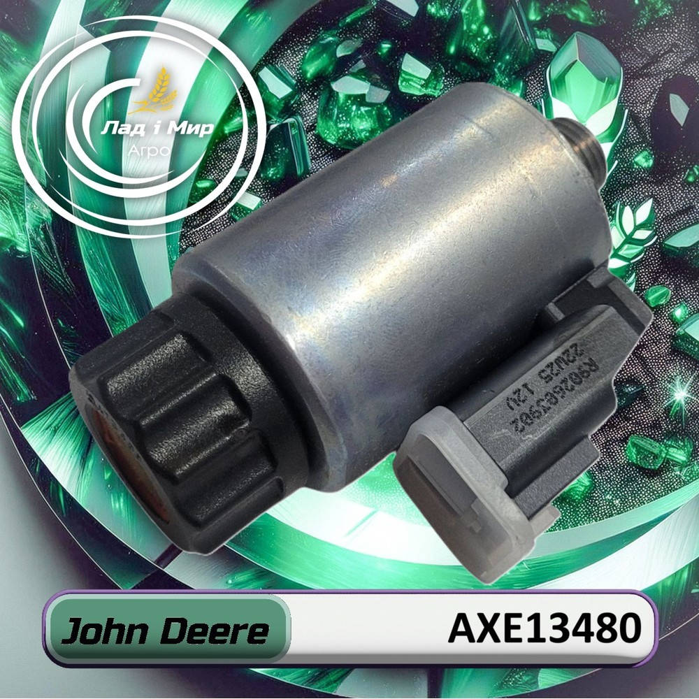 AXE13480 Coil for solenoid valve (John Deere)